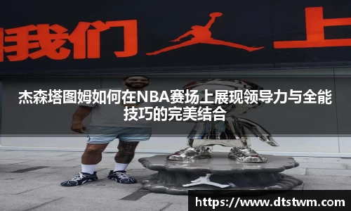 金年会 | JINNIAN.COM